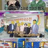 '라스' 윤세아 "母, 초대 여류 국수 김상순...'더 글로리' 바둑 자문"[★밤TView]