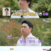 '나솔' 22기 돌싱男 상철, 첫인상 4표.."의자왕 생각 못 해"[★밤TV]
