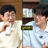 성시경 "티모시 샬라메 출연 거절? 박진영이 '너 미쳤냐'고" 폭소(갓경규)[종합]