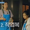 덱스, 뱃일 가는데 틴트 챙기는 안은진에 "저런 사람 처음"[언니네 산지직송]