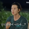 박해진, 깜짝 등장 "'패떴' 때 덱스 나이, 분량 걱정돼"[언니네 산지직송][★밤TView]