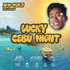 세부 옥택연, '옥태견' 이름으로 오늘(16일) 韓 데뷔..'Lucky CEBU Night' 발표
