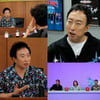 박명수, MZ PD 향해 셀프 영업 "갠지스강 1리터 마시기도 가능"[사당귀]
