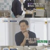'메인 셰프' 최우식, 고민시와 '최고남매' 재결성→정유미에 호통 [서진이네2]
