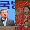 광복절에 '기미가요·기모노' 日 범벅..KBS 사장 "공영방송 역할 고민할 것" [스타이슈]
