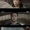 첫방 '백설공주' 변요한, 동급생 살해→10년 후 출소..母 김미경 육교 위 추락사[★밤TView]