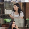 레벨 슬기 "블핑 지수, YG라 친해지기 어렵다 생각..SM 투어 시켰다"[종합]