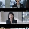 '굿파트너' 남지현父 내연녀, 장나라에 협박 "남지현 해고해라"[별별TV]