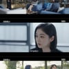 '굿파트너' 남지현, 父 내연녀 처리해준 장나라에 "대신해줘 감사"[★밤TView]