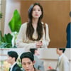 '엄친아' 측 "정해인♥정소민 변화 본격 시작..찐친 케미 기대"