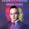 '故 신해철 10주기'..트리뷰트 콘서트 열린다 [공식]