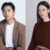 주지훈♥정유미, '혐관' 멜로라니..'사랑은 외나무다리에서' 출연 [공식]