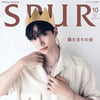 이준호, 日 매거진 SPUR 10월호 특별판 커버 장식..럭셔리·쿨 비주얼