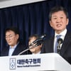정몽규 축구협회장, AFC 회원협회위원회 부위원장 맡는다... 2027년까지[공식발표]