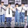아크(ARrC), 갓 데뷔한 풋풋한 아이돌! 멤버 전원 포토월 [영상]