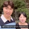 김다예, 임신 후 25kg 증량..♥박수홍은 영양실조 고백 "30kg 빠져" [스타이슈]