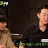 박성웅 "그놈의 '신세계'..학생들도 날 '중구형님'이라 불러"[짠한형]