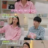 한혜진, 사랑에 빠져 이민 고민 "그분은 몰디브에"