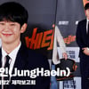 정해인(JungHaeIn), '엄.친.아의 정석' [영상]