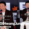 황정민(HwangJungMin), '추석 개봉? 완전 럭키비키~! (럭키비키 오늘 배운 황정민)' [영상]