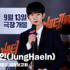 정해인(JungHaeIn), '베테랑2 가장 건강할 때 찍은 작품! 기대하세요~' [영상]