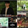 최다니엘, 日 여자친구 생기나 "운명의 사람을 만났습니다" [혼전연애]
