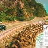 '실력파 보이밴드' 원위, 오는 9월 4일 싱글 'OFF ROAD'로 컴백