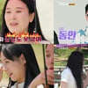 22기 돌싱남들, 나이·직업 공개..데프콘 "탄탄대로다" 부러움 [나는 솔로]