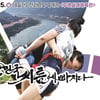 대한씨름협회, 구례전국여자천하장사 개막