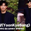 윤계상(YoonKyeSang), '스릴러로 돌아온 윤계상' [영상]