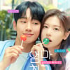 "정해인·정소민 通했다"..'엄친아', 넷플릭스 글로벌 톱5 진입