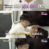 22기 영철, '나솔' 최초 혼숙 제안 "18금 느낌 농담" [별별TV]
