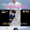 '나솔' 22기 영철, 상의 탈의 후 자기소개 "직업=응급과 전문의"[★밤TView]