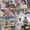 심형탁, '♥사야' 위해 요리 과외까지.."새복이와도 같이 먹자" 약속 (신랑수업)[종합]