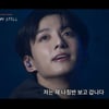 "저는 제 나침반 보고 갑니다" BTS 정국, 다큐멘터리 영화 메인 트레일러 공개