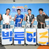 장동민 "찐 벌금 1000만원 냈다. 제작진 미쳤냐!"..'독박투어3' 이번엔 유럽여행[종합]