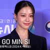 고민시, 비타민 같은 비주얼 [영상]