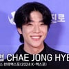 채종협, 순정 만화에서 튀어나온 듯한 비주얼 [영상]