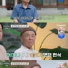 '금쪽' 임현식 "1000평 집에 집착? 母와 추억 때문"[별별TV]