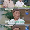 임현식 "아내상 당해도 일했다..어쩔 수 없어" 일 중독 고백[금쪽상담소]