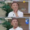 '금쪽상담소' 임현식 "아내상 당하고 생니 6개 흔들려..힘들었다"[★밤TView]