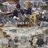 이참에 임원까지? 최우식, 파격 승진 예고에 '기세등등' [서진이네]