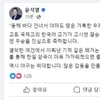 윤석열 대통령, 교토국제고 우승 축하 "역시 야구는 위대하다"