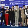 '12회 부코페, 기대하세요'[★포토]