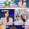 안정환, 아내 이혜원 미모에 또 감탄 "제가 꽃이랑 살아요" [선 넘은 패밀리]