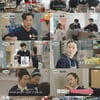 '서진이네2' 최우식, 주방계 마에스트로..이서진 승진 언급 '칭찬'[종합]