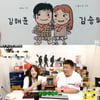 김해준♥김승혜 청첩장 공개 "결혼식장보다 소문..급히 준비"