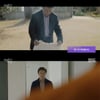 '백설공주' 박미현, 권해효에 과거 사건 언급 "우리가 죽였잖아"[★밤TView]