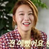유인영 성형 논란 입 열었다 "난 원래 예뻤다" 쿨한 자신감