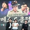 곽범-이수지-이수근 '보기만해도 웃겨'[★포토]